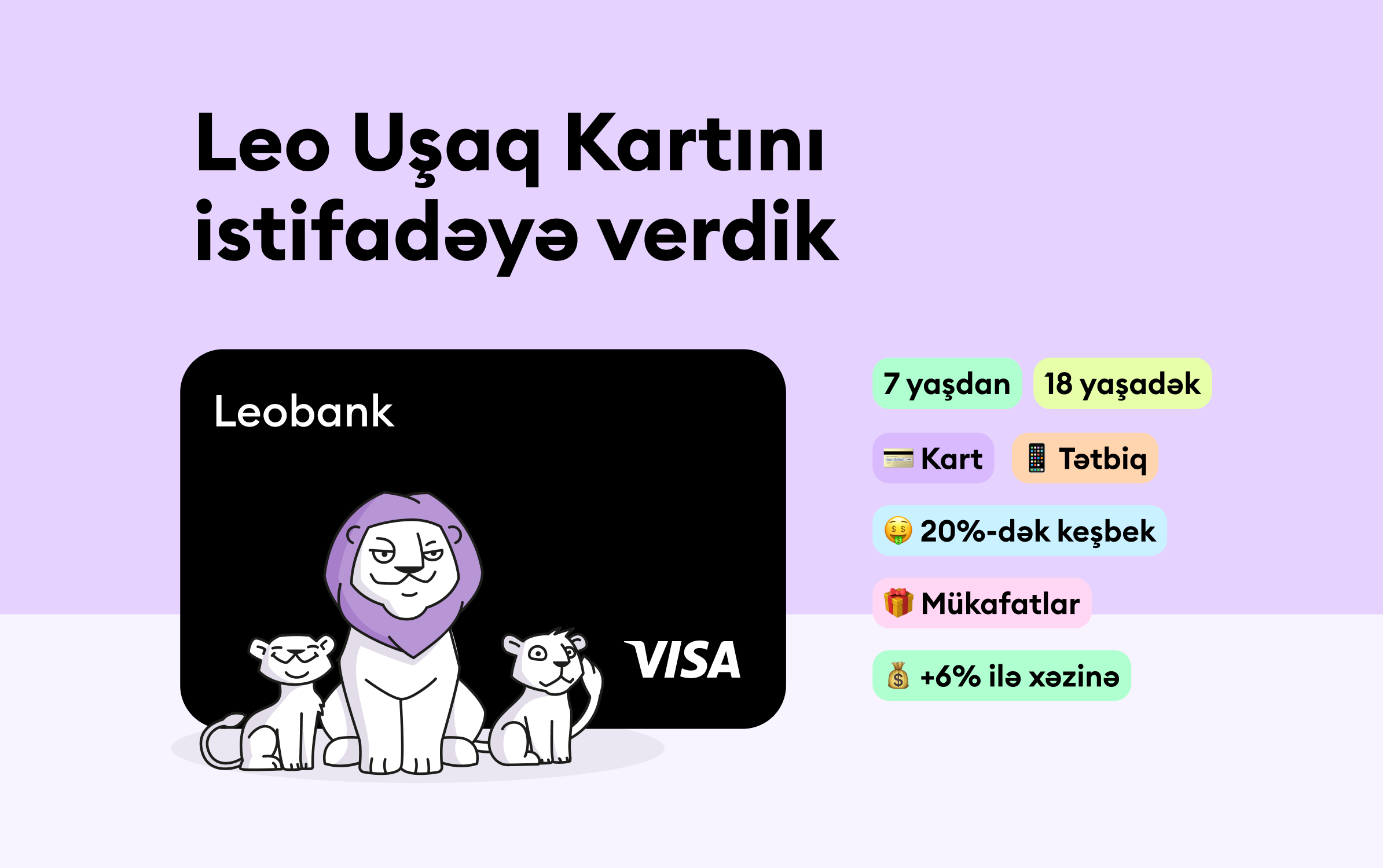 “Leobank” Uşaq kartını təqdim edir: erkən yaşdan maliyyə savadlılığı