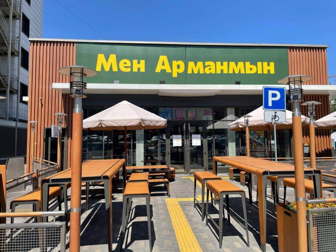 Qazaxıstandakı "McDonald’s" restoranlarına işçilərin adı verilib